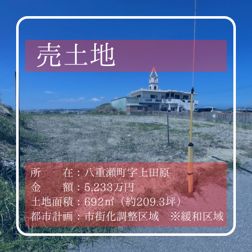 AHC株式会社のブログ記事のトップ画像